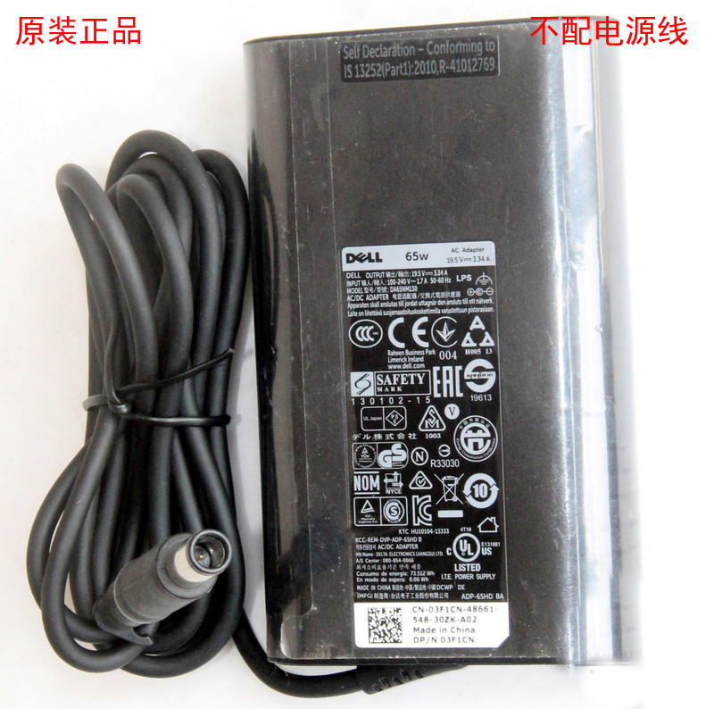 *Brand NEW*Dell DC19.5V 3.34A (65W) AC DC ADAPTHE DA65NM130 POWER Supply