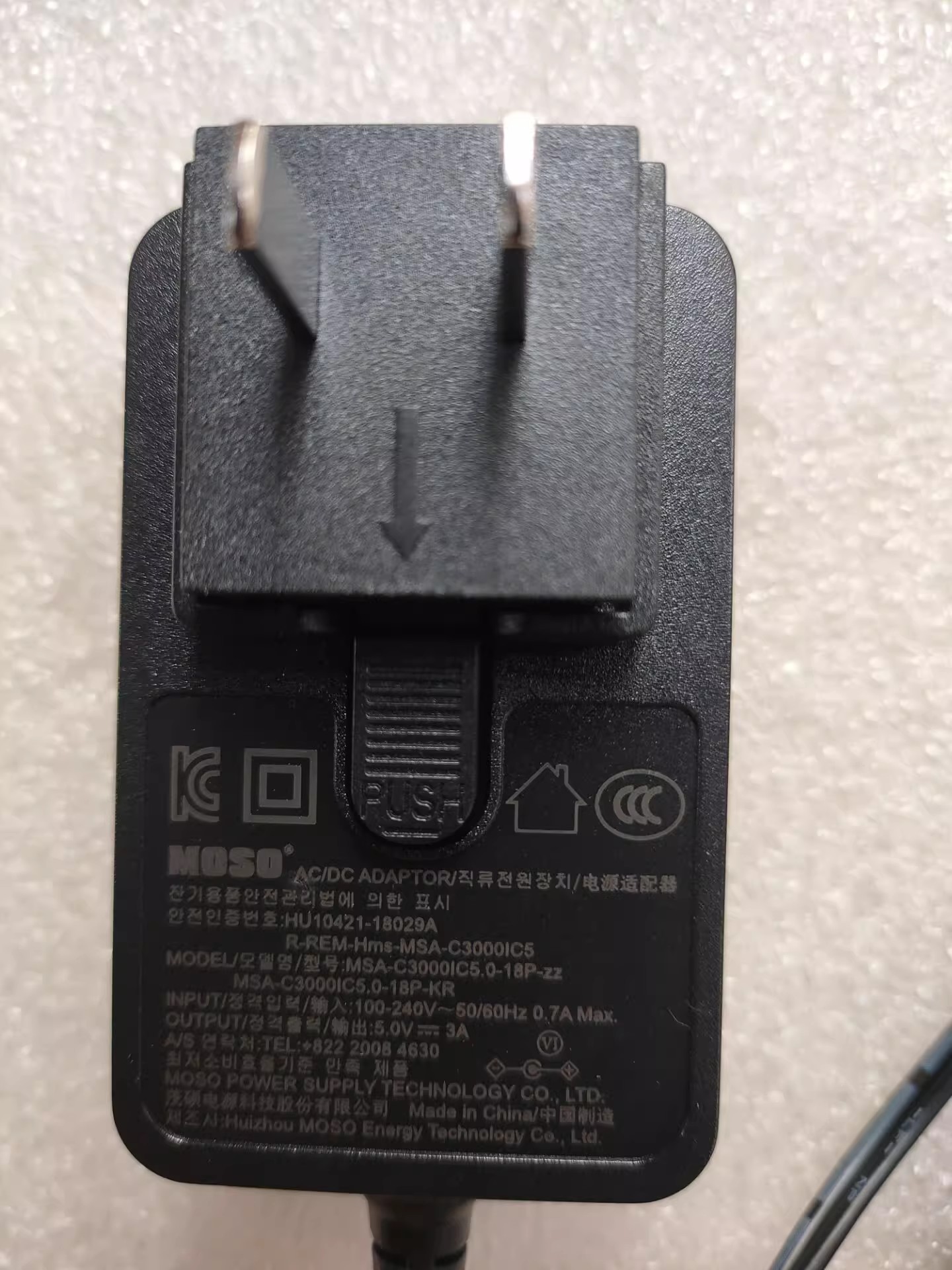 *Brand NEW* MOSO 5V 3A AC DC ADAPTHE AC100-240V 50/60Hz MSA-C3000IC5.0-18P-ZZ POWER Supply