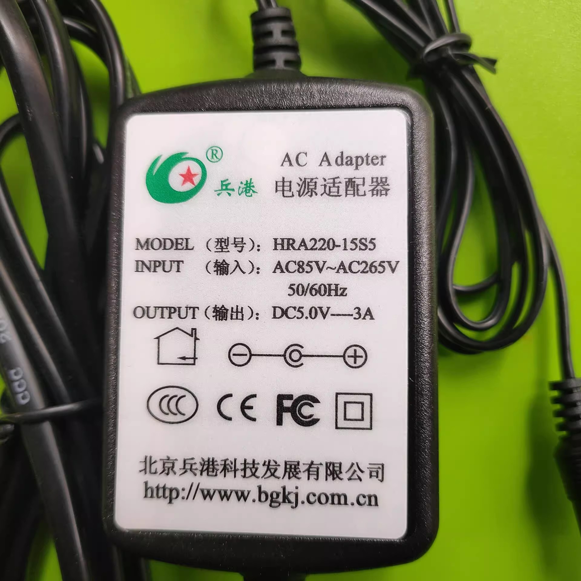 *Brand NEW*HRA220-18S9 AC85-AC265V 50/60Hz DC9.0--2A DC5V 3A AC DC ADAPTHE POWER Supply - Click Image to Close