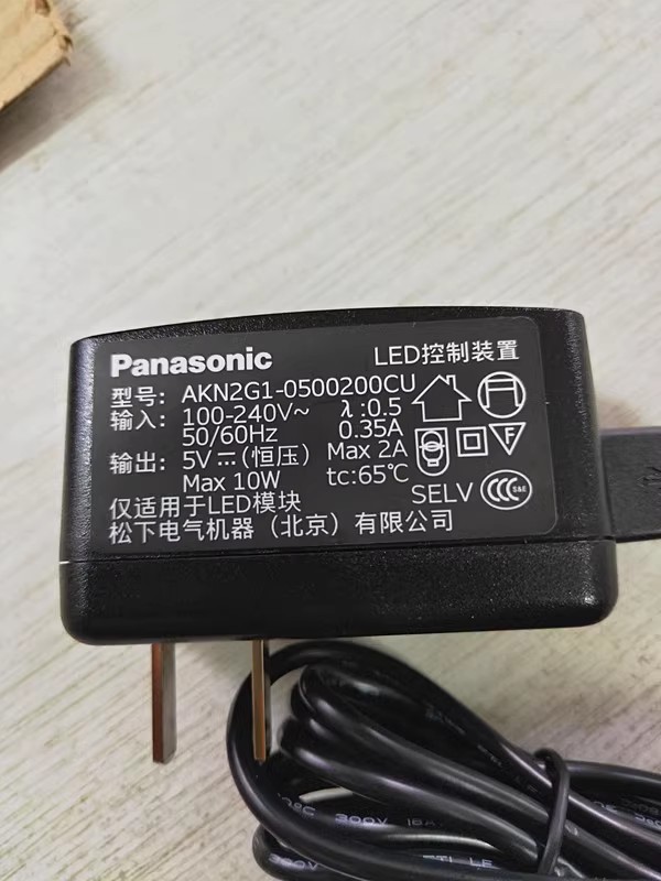 *Brand NEW*AC100-240V 50/60Hz Panasonic 5V 2A AC DC ADAPTHE AKN2G1-0500200CU LED POWER Supply
