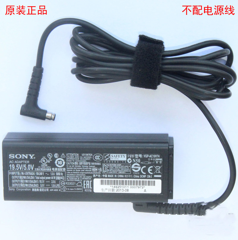 *Brand NEW*DC 19.5V 2A 5V 1A AC DC ADAPTHE SONY AGP-AC19V74 Z13 F13N F11A TAP11 V74 POWER Supply