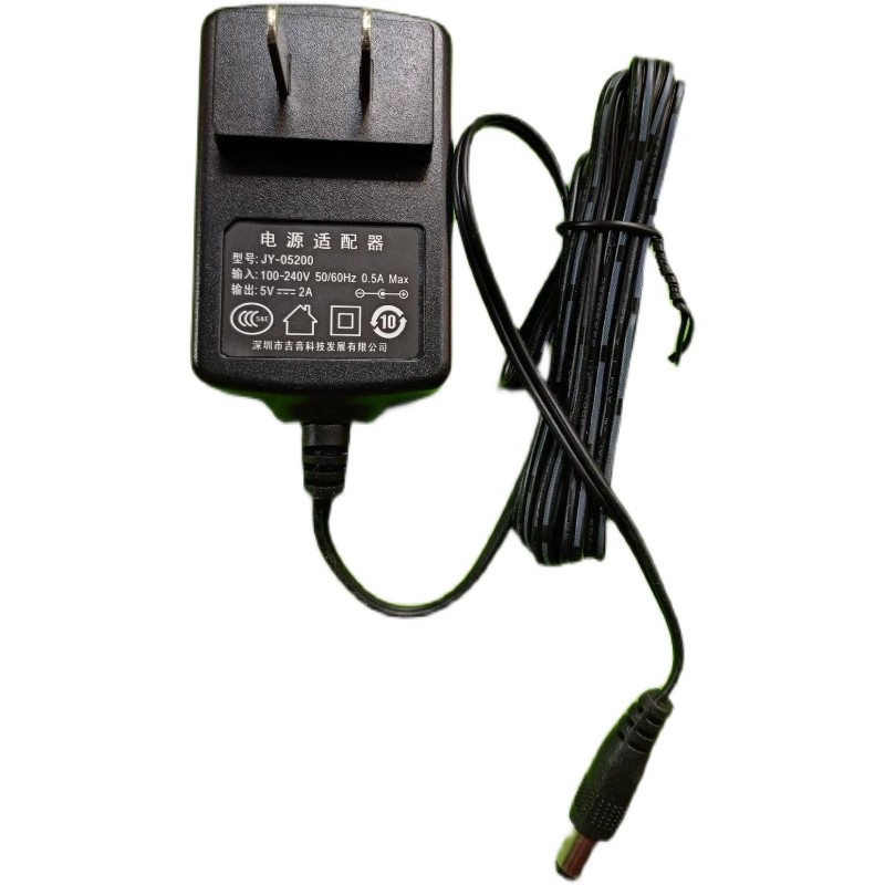 *Brand NEW*AC100-240V 50/60Hz 5V 2A AC DC ADAPTHE JY-05200 POWER Supply - Click Image to Close