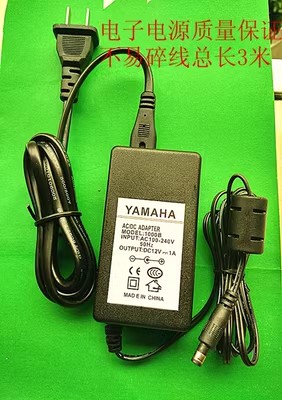 *Brand NEW* YAMAHA 12V 1A AC DC ADAPTHE PSR-280 288 210 310 300 220 190 PA-130B 1000B POWER Supply